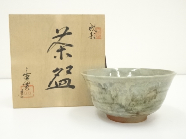 道具 ] - 道具 砥部焼 矢取窯 野本星黄造 茶碗（共箱） | ネット